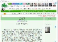 《抗倭英雄之泪》陈伯刚先生　^第201章^ 最新更新:2025-04-11 03:20:49 晋江文学城