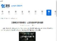 王者荣耀斧子皮肤排行：最受欢迎的帅气皮肤推荐 - 91手游网