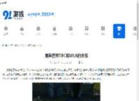 魔兽世界TBC和WLK的关系 - 91手游网