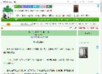 《换亲后，成了姐夫的通房丫鬟》时不晚lc　^第65章^ 最新更新:2025-04-12 15:02:00 晋江文学城