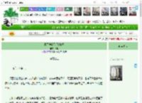 《将军他娶了反贼娘子》都阑　^第31章^ 最新更新:2025-04-12 15:00:00 晋江文学城
