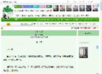 《夏不宜密雨》翠绿粉晶　^第11章^ 最新更新:2025-04-12 16:13:11 晋江文学城