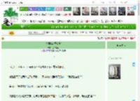 《夫君容色冠京城》金珠玉豆　^第15章^ 最新更新:2025-04-12 15:51:37 晋江文学城