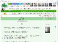 《秋雨海棠》梨木醉南风　^第53章^ 最新更新:2025-04-12 15:45:18 晋江文学城