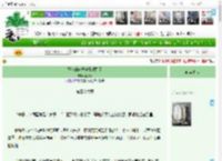 《王爷的未婚妻带球跑了》鹤风筝　^第36章^ 最新更新:2025-04-12 15:00:01 晋江文学城