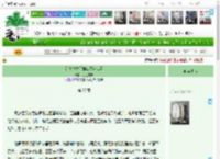 《陈情令之假如江澄当仙督》月上姽婳　^第27章^ 最新更新:2025-04-12 21:35:48 晋江文学城