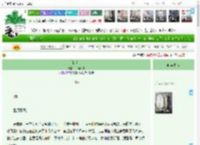 《茉莉岛》一滴氧烷　^第31章^ 最新更新:2025-04-12 21:05:18 晋江文学城