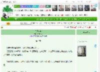 《梦至终章》齊禮八穗　^第3章^ 最新更新:2025-04-13 01:26:48 晋江文学城