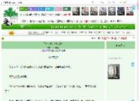 《星河众生：神秘的她》银河机遇　^第205章^ 最新更新:2025-04-13 03:47:12 晋江文学城