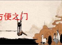 拨云见雾打一最准确数字 - 91手游网