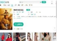 绣衣使·西汉迷案-更新更全更受欢迎的影视网站-在线观看