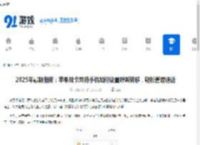 2025年最新指南：苹果双卡双待手机如何设置呼叫转移，轻松管理通话 - 91手游网