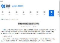创意撰写锁屏签名的技巧与策略 - 91手游网