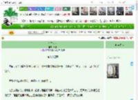 《今生今世》蔚空　^第94章^ 最新更新:2025-04-14 21:21:05 晋江文学城