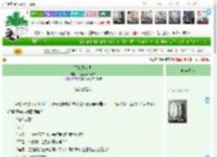 《军装迷人眼》百里菩提不及你　^第95章^ 最新更新:2025-04-14 21:20:33 晋江文学城