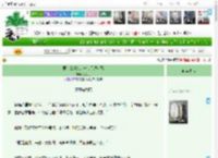 《郡主太纨绔，一心只想退婚》七巧月　^第13章^ 最新更新:2025-04-14 21:16:44 晋江文学城