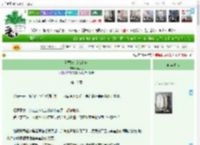 《觉醒npc保命指南》蔚见见　^第18章^ 最新更新:2025-04-14 21:30:00 晋江文学城
