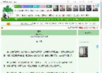 《藏狸》青梅嗅　^第17章^ 最新更新:2025-04-14 21:44:25 晋江文学城