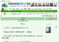 《帝陵同眠》叉卿久　^第70章^ 最新更新:2025-04-14 21:21:21 晋江文学城