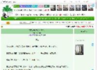 《招惹偏执皇兄后（重生）》青木于夏　^第17章^ 最新更新:2025-04-14 21:01:02 晋江文学城