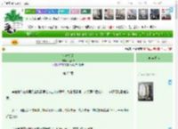 《制霸朝堂》花扇抄　^第23章^ 最新更新:2025-04-14 21:20:17 晋江文学城