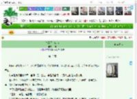 《春风不过江南》月馆　^第12章^ 最新更新:2025-04-15 01:31:06 晋江文学城