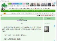 《枕佛》松风归月　^第20章^ 最新更新:2025-04-15 03:00:00 晋江文学城