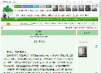 《倾我执念》重晗　^第134章^ 最新更新:2025-04-15 01:02:33 晋江文学城