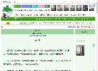 《朕与夫人》阮阮阮烟罗　^第9章^ 最新更新:2025-04-15 06:08:12 晋江文学城
