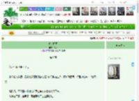 《春光明媚》久漆　^第8章^ 最新更新:2025-04-16 06:20:03 晋江文学城