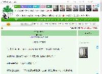 《将军王妃很妖艳》悲囍　^第10章^ 最新更新:2025-04-16 12:00:00 晋江文学城