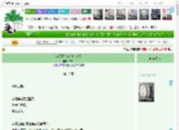 《谁都别拦我继承家产！》吉踪　^第18章^ 最新更新:2025-04-16 12:01:00 晋江文学城
