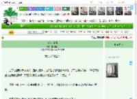 《与佳人共眠》非人也可　^第44章^ 最新更新:2025-04-16 12:05:00 晋江文学城