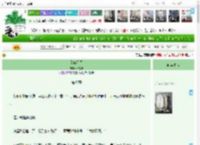《予你星程》野密蒙　^第40章^ 最新更新:2025-04-16 12:01:28 晋江文学城