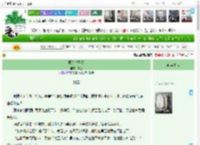 《贱妾掉马了》有芑　^第8章^ 最新更新:2025-04-16 12:00:01 晋江文学城