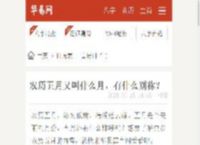 农历五月又叫什么月，有什么别称？_华易网