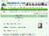 《女少卿被隔壁恋爱脑缠上了》十三暇　^第23章^ 最新更新:2025-04-16 17:22:48 晋江文学城