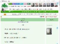 《危险关系》乔咚咚　^第30章^ 最新更新:2025-04-16 17:01:00 晋江文学城