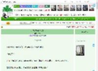 《新婚词[先婚后爱]》株尚　^第9章^ 最新更新:2025-04-16 16:40:55 晋江文学城