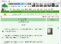 《傻白甜在宫斗文里当女主》藏杯问君　^第9章^ 最新更新:2025-04-16 18:00:15 晋江文学城