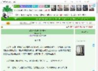 《穿到古代我微信步数第一》风少微　^第46章^ 最新更新:2025-04-16 17:17:05 晋江文学城