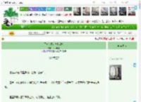 《星河众生：神秘的她》银河机遇　^第207章^ 最新更新:2025-04-16 17:17:05 晋江文学城