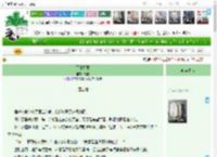 《不擅相思》离枝　^第10章^ 最新更新:2025-04-16 17:06:34 晋江文学城