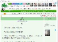 《重圆》燕堂　^第4章^ 最新更新:2025-04-16 18:00:05 晋江文学城