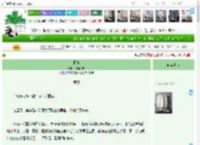 《栖枝》朝朝颂安　^第109章^ 最新更新:2025-04-16 18:00:00 晋江文学城