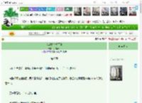 《我虐霸总千百遍》折枝春山　^第68章^ 最新更新:2025-04-17 01:53:05 晋江文学城