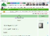 《坏雨天》小雨声声　^第5章^ 最新更新:2025-04-17 01:01:00 晋江文学城