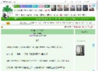 《被夫君白月光气死后》草莓糕糕　^第10章^ 最新更新:2025-04-17 00:03:06 晋江文学城
