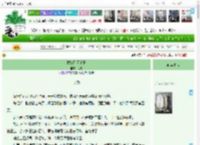 《蝼蚁登天手册》扶她　^第13章^ 最新更新:2025-04-17 01:28:05 晋江文学城