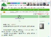 《失陷旧金山》喃筝　^第23章^ 最新更新:2025-04-17 01:20:16 晋江文学城